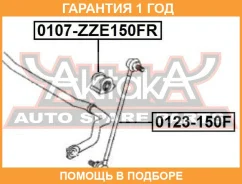 ���� ������������� �������� ASVA / 0123150F 0123150F ����