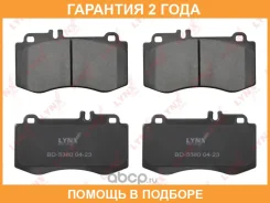 ������� ��������� �������� Lynxauto / BD5380 �������� 24 ��� BD5380 ����