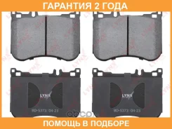 ������� ��������� �������� | ����� ����/��� | Lynxauto / BD5373 �������� 24 ��� BD5373 ����