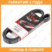 ������ ������������ Lynxauto / 6PK1623 �������� 24 ��� 6PK1623 ����