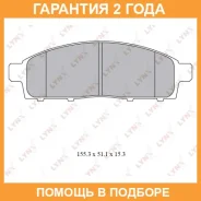 ������� ��������� �������� �������� Lynxauto / BD5529 �������� 24 ��� BD5529 ����