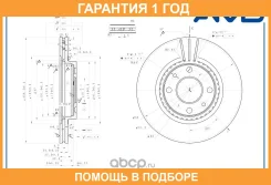 ���� ��������� ������� (�������������) Premium AMD / Amdbd255 �������� 12 ��� AMDBD255 ����