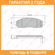 ������� ��������� �������� | ����� | Lynxauto / BD5731 �������� 24 ��� BD5731 ����