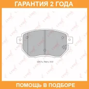 ������� ��������� �������� �������� Lynxauto / BD5737 �������� 24 ��� BD5737 ����