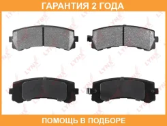 ������� ��������� �������� | ��� | Lynxauto / BD5746 �������� 24 ��� BD5746 ����
