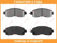 ������� ��������� �������� �������� Lynxauto / BD5749 �������� 24 ��� BD5749 ����