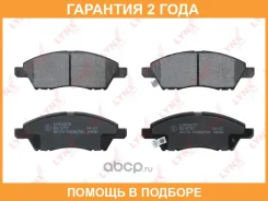 ������� ��������� �������� �������� Lynxauto / BD5757 �������� 24 ��� BD5757 ����