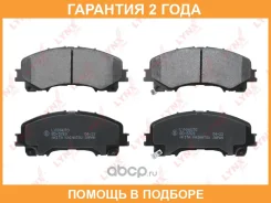 ������� ��������� �������� Lynxauto / BD5769 �������� 24 ��� BD5769 ����