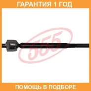 ���� ������� 555 / SRH470 �������� 12 ��� SRH470 ����