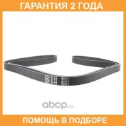 ������ ������������ Bando Bando / 6PK1870 �������� 24 ��� 6PK1870 ����