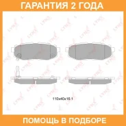 ������� ��������� ������ Lynxauto / BD7114 �������� 24 ��� BD7114 ����