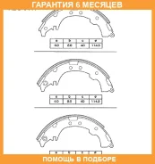 ������� ��������� ���������� ��� Allied Nippon / ABS0117 ABS0117 ����