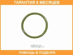 ������ �������������� BMW / 11367546379 �������� 6 ��� 11367546379 ����
