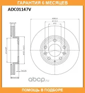 ���� ��������� Allied Nippon / ADC01147V �������� 6 ��� ADC01147V ����