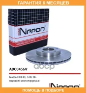 ���� ��������� Allied Nippon / ADC0456V �������� 6 ��� ���� �� 2 �� ADC0456V ����