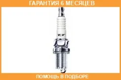 ����� ��������� Denso / K20TT �������� 6 ��� K20TT ����