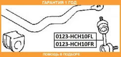 ���� ������������� �������� ����� ASVA / 0123KCH10FL �������� 12 ��� 0123KCH10FL ����