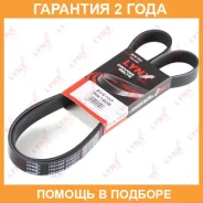 ������ ������������ (EPDM) Lynxauto / 7PK1605 �������� 24 ��� Lynxauto 7PK1605 7PK1605 ����