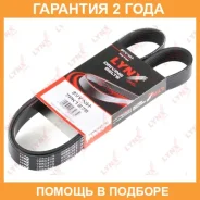 ������ ������������ Lynxauto / 7PK1275 �������� 24 ��� 7PK1275 ����