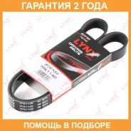������ ������������ (EPDM, Power Max) Lynxauto / 7PK1140 �������� 24 ��� 7PK1140 ����