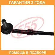 ������ ������������� (����� � ���������) 555 / SLT225M �������� 24 ��� SLT225M ����
