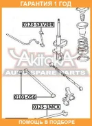 ���� ������������� ASVA / 0123SXV20R �������� 12 ��� 0123SXV20R ����