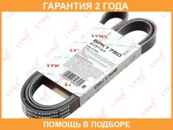 ������ ������������ (EPDM, Power Max) Lynxauto / 6PK1750 �������� 24 ��� 6PK1750 ����