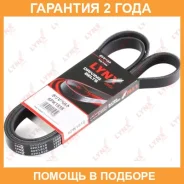 ������ ������������ (EPDM) Lynxauto / 6PK1818 �������� 24 ��� 6PK1818 ����