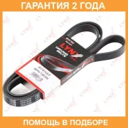 ������ ������������ Lynxauto / 6PK1835 �������� 24 ��� 6PK1835 ����