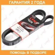 ������ ������������ Lynxauto / 6PK1893 �������� 24 ��� 6PK1893 ����