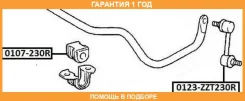 ���� ������������� ������ ASVA / 0123ZZT230R �������� 12 ��� 0123ZZT230R ����