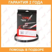 ������ ��� (���������) Lynxauto / 99BL191 �������� 24 ��� 99BL191 ����