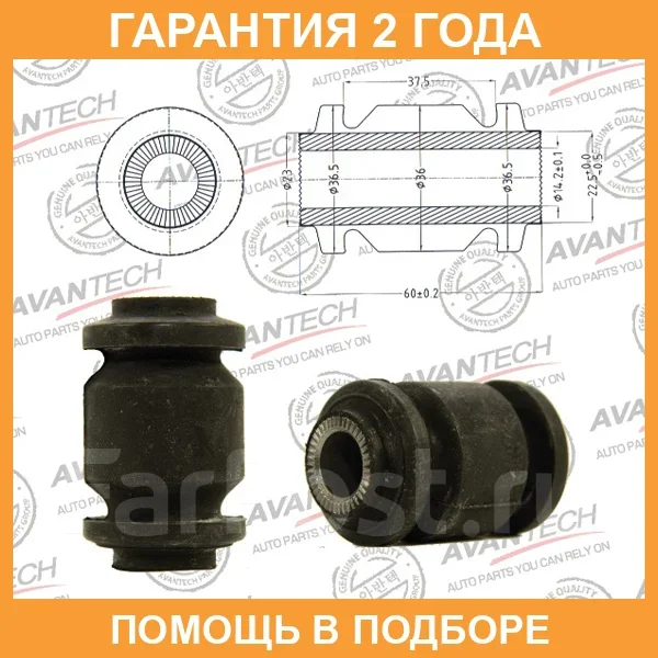 ����������� Avantech / ASB0141 ASB0141 ����