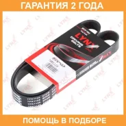 ������ ������������ (EPDM, Power Max) Lynxauto / 7PK1125 �������� 24 ��� 7PK1125 ����