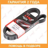 ������ ������������ Lynxauto / 7PK1640 �������� 24 ��� 7PK1640 ����