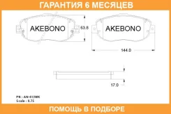 �������� ��������� ������� Akebono / AN413WK �������� 6 ��� AN413WK ����