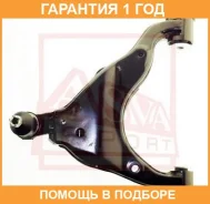 ����� �������� ������ ����� ASVA / 0124050 �������� 12 ��� 0124050 ����