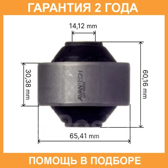 ����������� Avantech / ASB0343 ASB0343 ����