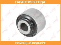 ����������� Lynxauto / B8206 �������� 24 ��� B8206 ����