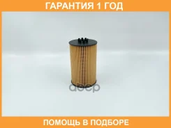 ������ �������� BIG Filter / GB1476EC �������� 12 ��� GB1476EC ����