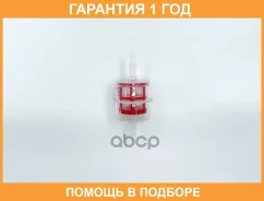 ������ ��������� BIG Filter / GB612 �������� 12 ��� GB612 ����
