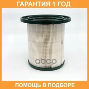 ������ ��������� BIG Filter / GB9434 �������� 12 ��� GB9434 ����