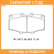 �������� ��������� ������� �������� Advics / SN237 �������� 12 ��� SN237 ����