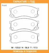 �������� ��������� ������� Advics / SN280E �������� 12 ��� SN280E ����