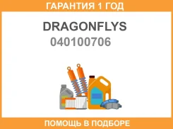 ����������� ��� HINO J08C J08CTC-TG 04010-0706 DF Dragonflys / 040100706 �������� 12 ��� 040100706 ����