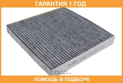 ������ ������ �������� Azumi / AC28881C �������� 12 ��� AC28881C ����