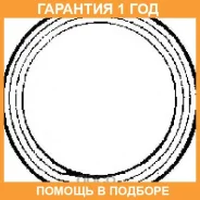 ����� Ajusa / 19004500 �������� 12 ��� 19004500 ����