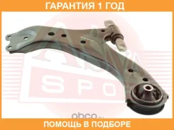 ����� ASVA / 0124117 �������� 12 ��� 0124117 ����