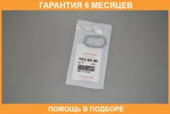 ������� ��������� ������� Honda / 15312RZA003 �������� 6 ��� 15312RZA003 ����