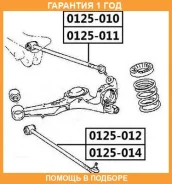 ���� ������ ���������� � ������� ������� ����� ASVA / 0125011 �������� 12 ��� 0125011 ����
